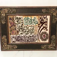 تابلوفرش