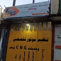 تنظیم موتور تخصصی پژمان