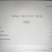 تبلت،سامسونگ،|تبلت|دهدشت, |دیوار