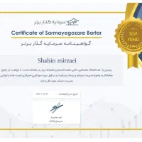 ترید به سبک اسمارت مانی|خدمات آموزشی|اراک, |دیوار