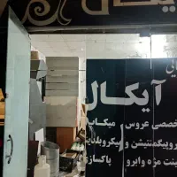 فکوری11مغازه 24متری همراه با سرویس دهنه4|فروش مغازه و غرفه|مشهد, هفت تیر (نه دره)|دیوار