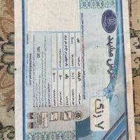 فرش ماشینی مشهد 12 متری|فرش|مشهد, هفت تیر (آب و برق)|دیوار