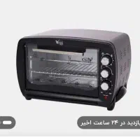 توستر نقره ای