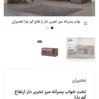 تخت دو طبقه کم جا|تخت و سرویس خواب|شیراز, تاچارا|دیوار