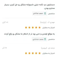 تعمیر کولر آبی تخصصی سرویس کولرتعمیر پکیج سیم پیچی|خدمات پیشه و مهارت|اصفهان, خانه اصفهان|دیوار