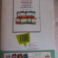کتاب خیلی سبز  ماجراهای من و درسام ریاضی دهم|کتاب و مجله آموزشی|تهران, آذربایجان|دیوار