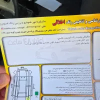 مزدا ۲۰۰۰ ژاپن مدل ۹۳ دوگانه کمپانی|خودرو سواری و وانت|اصفهان, شهید رجایی|دیوار