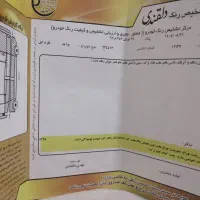 ماشین پراید فروش فوری|خودرو سواری و وانت|سبزوار, باهنر|دیوار