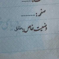 ۹۲ متر  تجاری  محله ای شیراز|فروش مغازه و غرفه|شیراز, شاهچراغ|دیوار