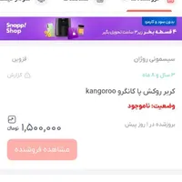 کریر و صندلی ماشین کودک و نوزاد|کالسکه و لوازم جانبی|تهران, یافت‌آباد|دیوار