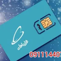 فروش سیم کارت رند بیلبوردی 09111440744