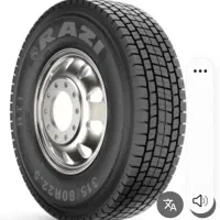 گم شده یک عدد زاپاس تریلی