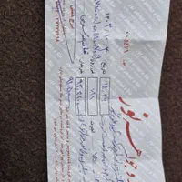 طلای اجرت دار نو نو|جواهرات|کرمانشاه, |دیوار