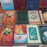 کتاب های معنوی در حد نو