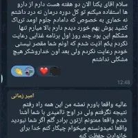 ترک اعتیاد ،در محل کار و خانه|خدمات آرایشگری و زیبایی|کرمانشاه, |دیوار