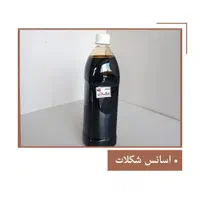 اسانس رنگ جوهر لیمو جوهر قند پودر کاکائو|عمده‌فروشی|مشهد, شهرک شیرین|دیوار