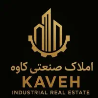 کارخانه۲۵۰۰مترزمین ۱۰۰۰متر سوله