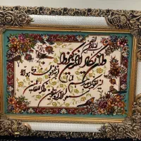 تابلو وان یکاد ماشین بافت و وسایل دیگ‌