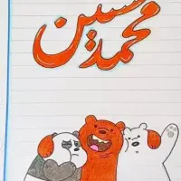 نقاشی حاشیه دفتر|تابلو، نقاشی، عکس|قم, انسجام|دیوار