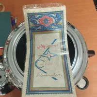 سماور برقی نو|سماور، چای‌ساز، قهوه‌ساز|پاکدشت, پاکدشت (مامازند)|دیوار