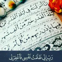 ختم قران و نماز قضای اموات