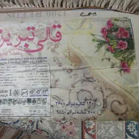 فروش فوری فرش|فرش|بابل, |دیوار
