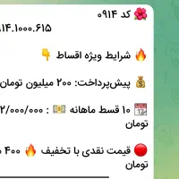 0914.1000.615 بزرگ آذربایجان