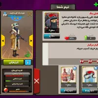 اکانت بازی مفت پول نیازم