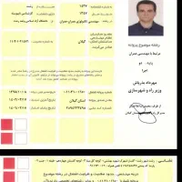 مدیریت پیمان ساخت ویلا و آپارتمان در شمال با تخفیف|خدمات پیشه و مهارت|رشت, دیلمان|دیوار