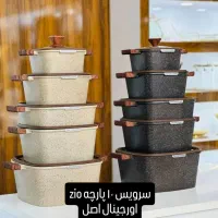 قابلمه مربعی zio ترکیه ( اصل)|ظروف سرو و پذیرایی|اشنویه, |دیوار