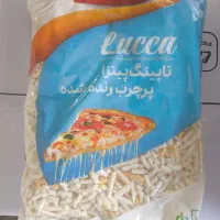 پنیر پیتزا loka آبی