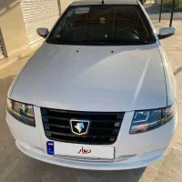 ماشین سورن پلاس