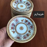 نعلبکی