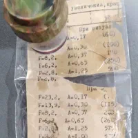 کهربا قدمت دار دارویی|کلکسیون اشیاء عتیقه|اشتهارد, |دیوار