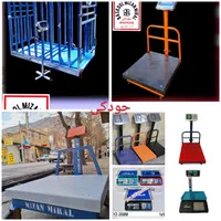 ترازو و باسکول جودکی با چک صیاد