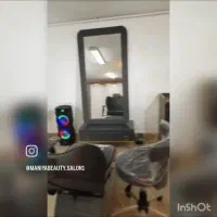 فروش لوازم سالن زیبایی