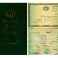 تغییر نام کوچک شناسنامه بصورت تخصصی و قیمت مناسب