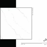 کاشی ۸۰*۸۰ فروش ویژه