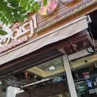 استخدام خانم در فست فود با آموزش و بیمه