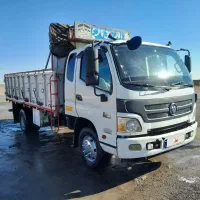 الوند ۸و نیم تن