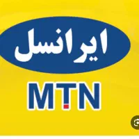 سیمکارت ایرانسل