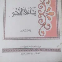 کتب درسی