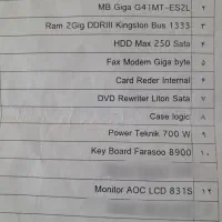 کامپیوتر با تمام وسایل|رایانه رومیزی|ری, علایین|دیوار