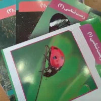 کتب درسی تجربی/انسانی