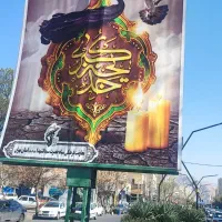 چاپ بنر متری 150 تومن