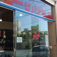 فروش مغازه ۷۴ متری در محمدشهرکوی بهار