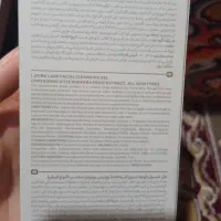 محصولات و لوازم آرایشی بهداشتی لدورا هربال|آرایشی، بهداشتی، درمانی|شیراز, مسلم|دیوار
