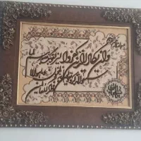 دست بافت فرش|فرش|تهران, مینای جنوبی|دیوار