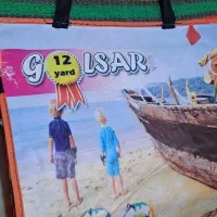 زیر انداز ۱۲ متری گلسار