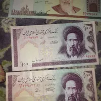 اسکناس های قدیمی|کلکسیون سکه، تمبر، اسکناس|آبادان, |دیوار